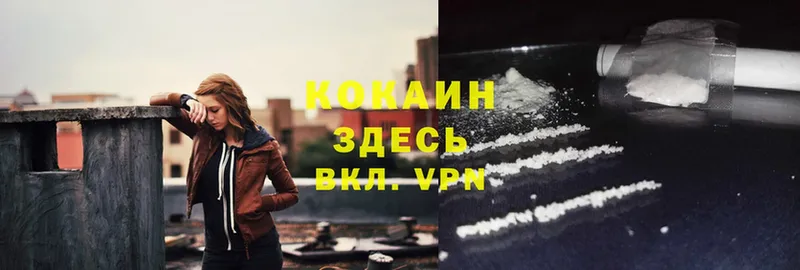 Cocaine 98%  Аргун 