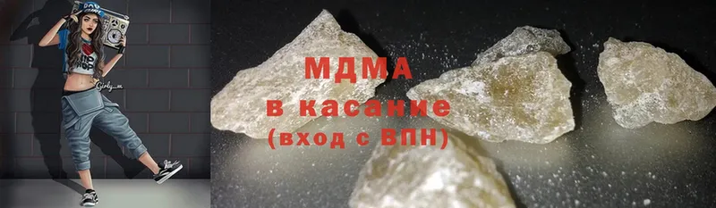 MDMA кристаллы Аргун